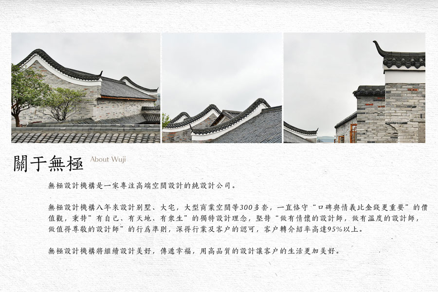 湖南无极装饰文化有限公司,株洲空间设计