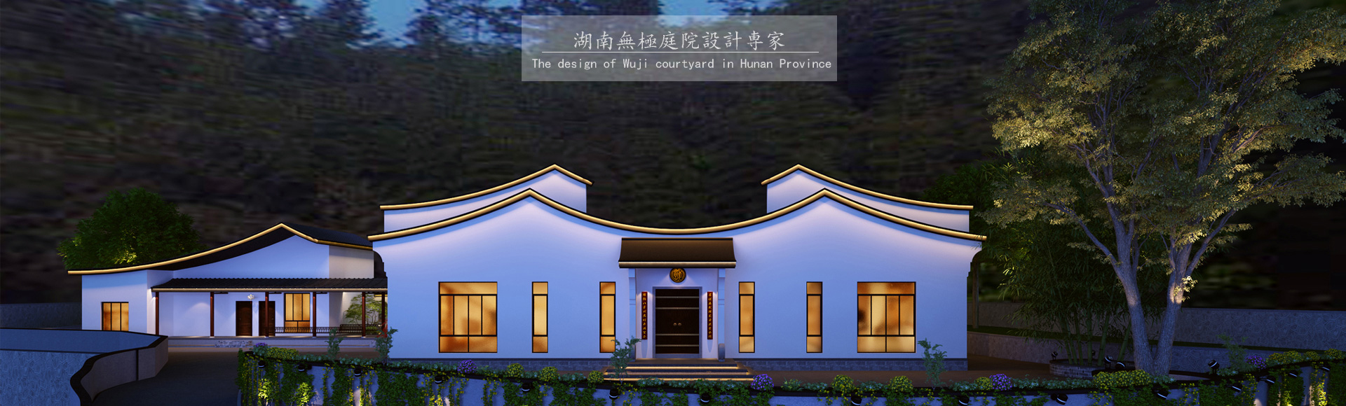 湖南无极装饰文化有限公司_株洲空间设计