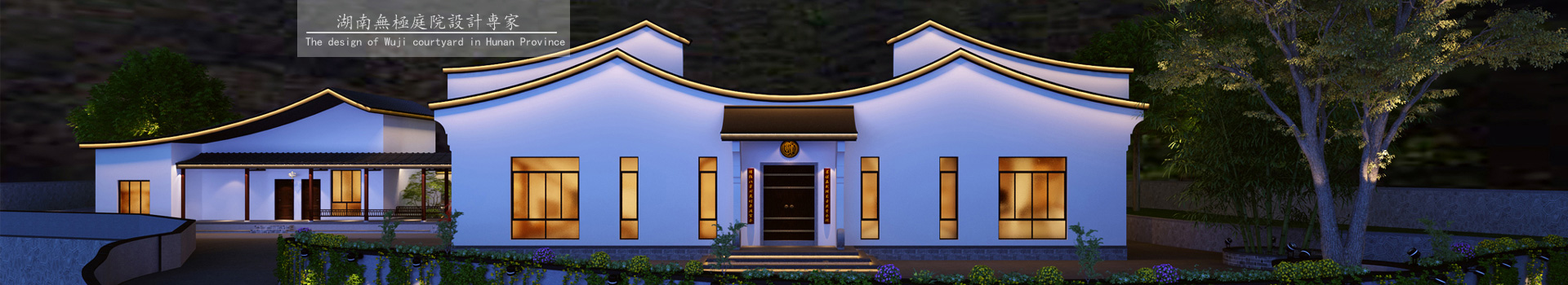 湖南无极装饰文化有限公司_株洲空间设计